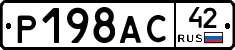 %D0%A0198%D0%90%D0%A142
