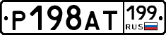 %D0%A0198%D0%90%D0%A2199