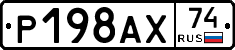 %D0%A0198%D0%90%D0%A574
