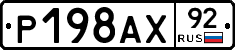 %D0%A0198%D0%90%D0%A592