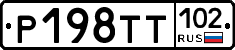 %D0%A0198%D0%A2%D0%A2102