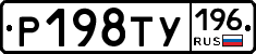 %D0%A0198%D0%A2%D0%A3196