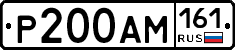 %D0%A0200%D0%90%D0%9C161