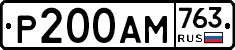 %D0%A0200%D0%90%D0%9C763