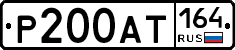 %D0%A0200%D0%90%D0%A2164