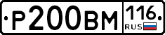 %D0%A0200%D0%92%D0%9C116