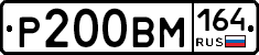 %D0%A0200%D0%92%D0%9C164