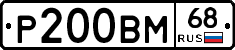 %D0%A0200%D0%92%D0%9C68