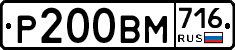 %D0%A0200%D0%92%D0%9C716