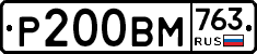 %D0%A0200%D0%92%D0%9C763
