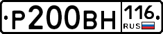 %D0%A0200%D0%92%D0%9D116
