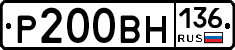 %D0%A0200%D0%92%D0%9D136