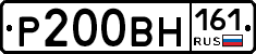 %D0%A0200%D0%92%D0%9D161