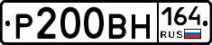 %D0%A0200%D0%92%D0%9D164