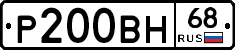 %D0%A0200%D0%92%D0%9D68