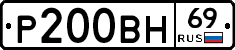 %D0%A0200%D0%92%D0%9D69