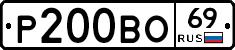 %D0%A0200%D0%92%D0%9E69