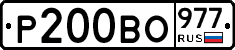 %D0%A0200%D0%92%D0%9E977
