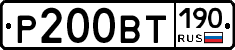 %D0%A0200%D0%92%D0%A2190