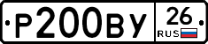 %D0%A0200%D0%92%D0%A326