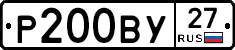 %D0%A0200%D0%92%D0%A327