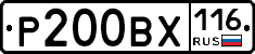 %D0%A0200%D0%92%D0%A5116