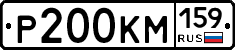 %D0%A0200%D0%9A%D0%9C159