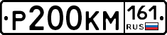 %D0%A0200%D0%9A%D0%9C161