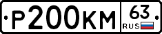 %D0%A0200%D0%9A%D0%9C63