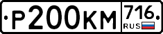 %D0%A0200%D0%9A%D0%9C716