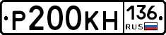 %D0%A0200%D0%9A%D0%9D136