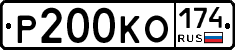 %D0%A0200%D0%9A%D0%9E174