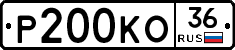 %D0%A0200%D0%9A%D0%9E36