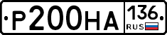 %D0%A0200%D0%9D%D0%90136