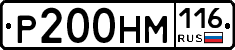 %D0%A0200%D0%9D%D0%9C116