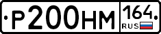 %D0%A0200%D0%9D%D0%9C164