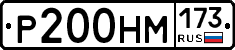 %D0%A0200%D0%9D%D0%9C173