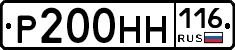 %D0%A0200%D0%9D%D0%9D116