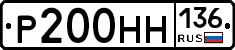 %D0%A0200%D0%9D%D0%9D136