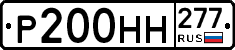 %D0%A0200%D0%9D%D0%9D277