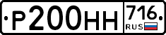 %D0%A0200%D0%9D%D0%9D716