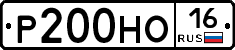 %D0%A0200%D0%9D%D0%9E16