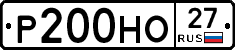 %D0%A0200%D0%9D%D0%9E27