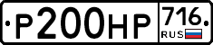 %D0%A0200%D0%9D%D0%A0716