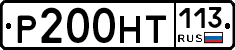 %D0%A0200%D0%9D%D0%A2113