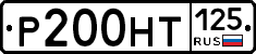 %D0%A0200%D0%9D%D0%A2125