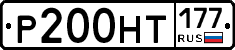 %D0%A0200%D0%9D%D0%A2177