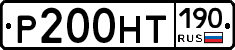 %D0%A0200%D0%9D%D0%A2190