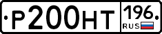 %D0%A0200%D0%9D%D0%A2196