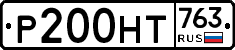 %D0%A0200%D0%9D%D0%A2763